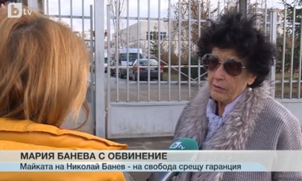 77 годишната жена ще отговаря за участие в организирана престъпна група