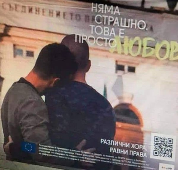 Скандалните билбордове с гей двойки, рекламиращи еднополовата любов, които цъфнаха