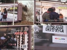 Свалиха скандалните билбордове
