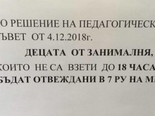 �������� �� �����? ������� ������ �� � ���������!