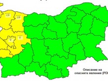 "Жълт" код и предупреждения за обилни снеговалежи!