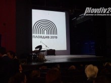 Plovdiv24.bg представя пълната програма за старта на ЕСК 2019 (част 1)