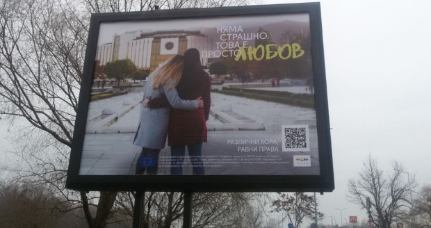Plovdiv24 bg публикува вчера Поставиха билборд с лесбийки на оживен булевард