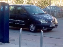 Вижте какво направиха служители на "Паркиране и репатриране"