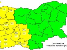 Промяна! Включиха Пловдив в зоната с опасно време
