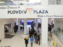"Техномаркет" открива нов магазин в Plovdiv Plaza Mall
