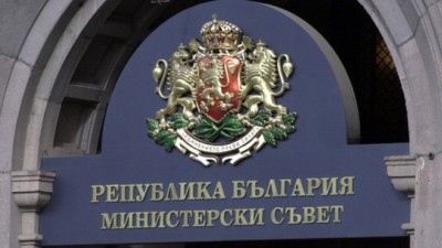 По предложение на ръководствата на религиозните общности в България правителството