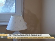 �������� ����������� ��������� � ��������