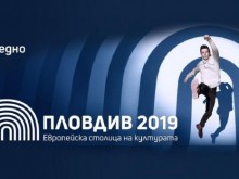Търсят общи работници за сцената на ЕСК 2019