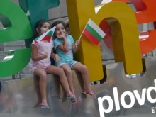 Plovdiv24.bg представя пълната програма за старта на Европейска столица на културата: 13 януари