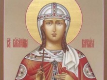 Няколко много красиви имена имат повод да почерпят днес