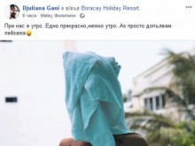�������� ���� �� ������� ����������� (18+)