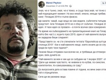 Може би всички дружно трябва да се извиним на културтрегерите, че ЕСК 2019 няма да е според личните им очаквания?