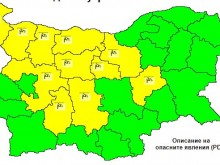 Изненадващо предупреждение от синоптици - не е за сняг, нито за дъжд!