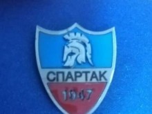 Още една приятна изненада за феновете на Спартак