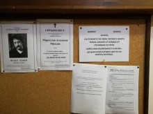 Много тревожна вест за Иван Ласкин