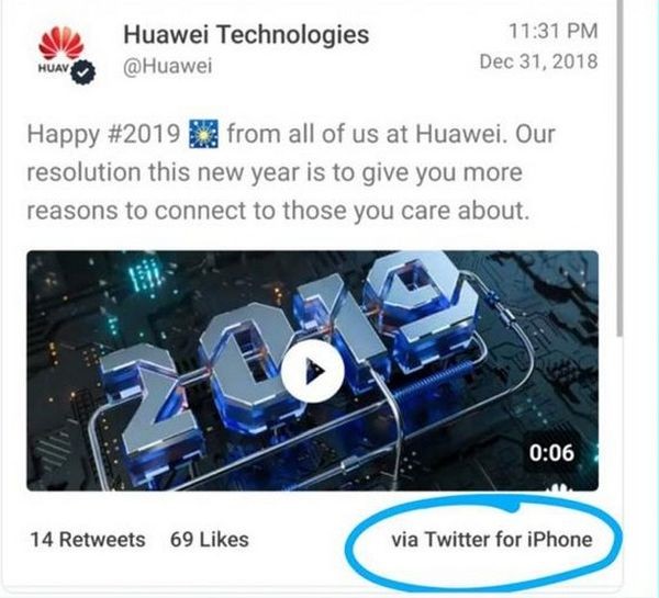 Китайският производител на смартфони Huawei наложи санкции на двама от