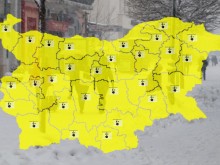 Жълт код за много студено време е обявен за утре за Пловдив