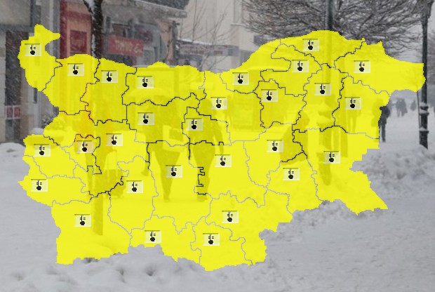 Blagoevgrad24.bg
Жълт код за много студено време е обявен за утре.