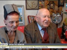 Любов, пламнала във Варна, крепи семейство близо половин век