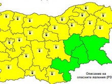 Ново предупреждение, утре се гответе за минус 14°
