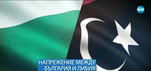 България и Либия  са на прага на търговска война Според