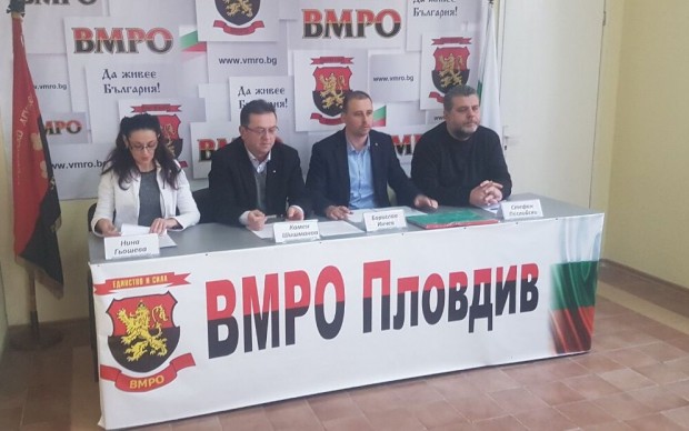 Двадесет и шест предложения внася ВМРО Пловдив във връзка с