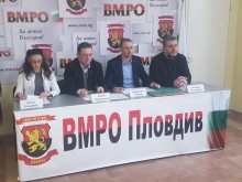 26 предложения внася ВМРО Пловдив във връзка с бюджета на Общината