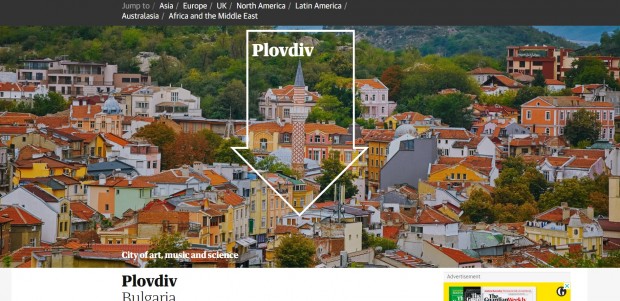 Пловдив отново попада във фокуса на престижни международни медии Градът