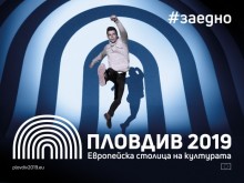 Известен наш диджей с уникален коментар за фалос-хейтърите и ЕСК 2019