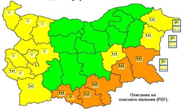 За днес над много области на страната са обявени жълти