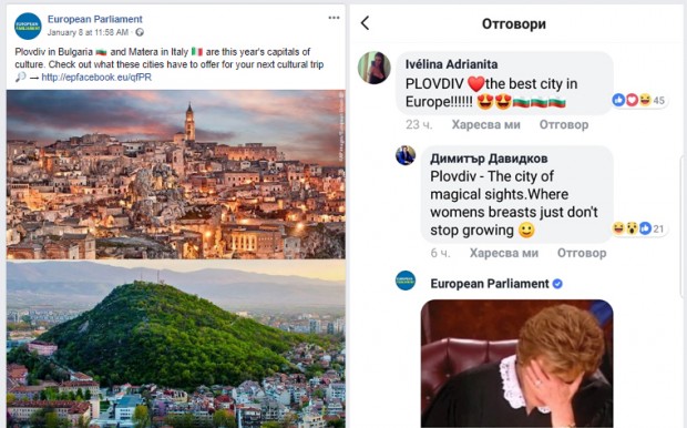 Проектът Пловдив - Европейска столица на културата 2019 продължава да
