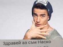 Непознат мъж, представящ се за рапъра Наско Колев, проси секс в мрежата