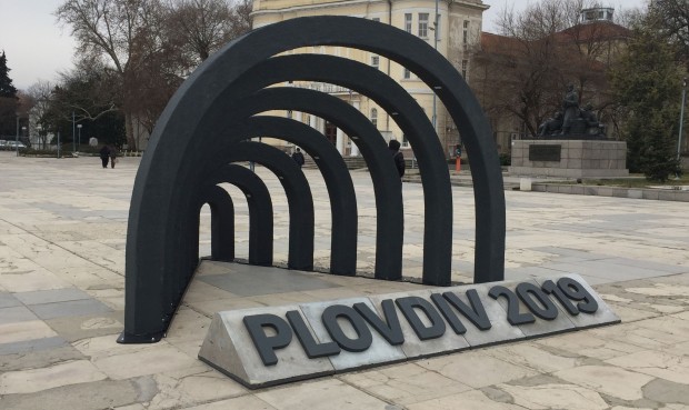 Триизмерното лого на Пловдив – Европейска столица на културата 2019