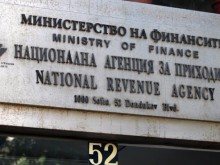 НАП предупреждава за фалшиви имейли от името на Агенцията