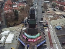 Вижте пълната програма за трите дни за откриването на ЕСК 2019