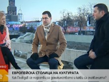 Аделина Радева заряза Николаев, наметна одеяло в центъра на Пловдив
