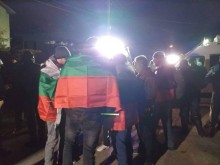 Мощен протест довечера във Войводиново, Асеновград с категорична подкрепа!