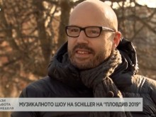 Schiller: Пловдив е много красив, чакам с нетърпение шоуто довечера