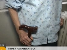 Потресаващ случай на тормоз и насилие над пловдивчанка