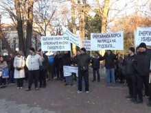 В Пловдив протестираха заради цената на тока