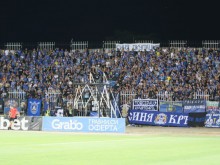 Фенове на Левски поискаха отстраняването на собственика Спас Русев!