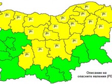 Опасният код остава в сила