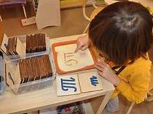 Нови 15 педагози от Пловдив ще получат дипломи за обучение по метода Монтесори