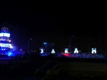 Евродепутат за ЕСК 2019: Честито, майни, не се връзвайте на интернет умниците!