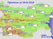 Дъжд и сняг на отделни места в събота