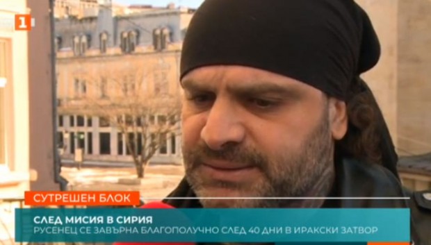 41 годишен русенец участник в мисия в Сирия се завърна благополучно