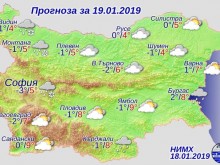 Прогнозираха неприятно време за първия ден от уикенда