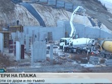 Отново багери на плажа - застрояват самия бряг край Созопол