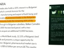Канадци твърдят, че имат 150 000 декара земя за канабис у нас